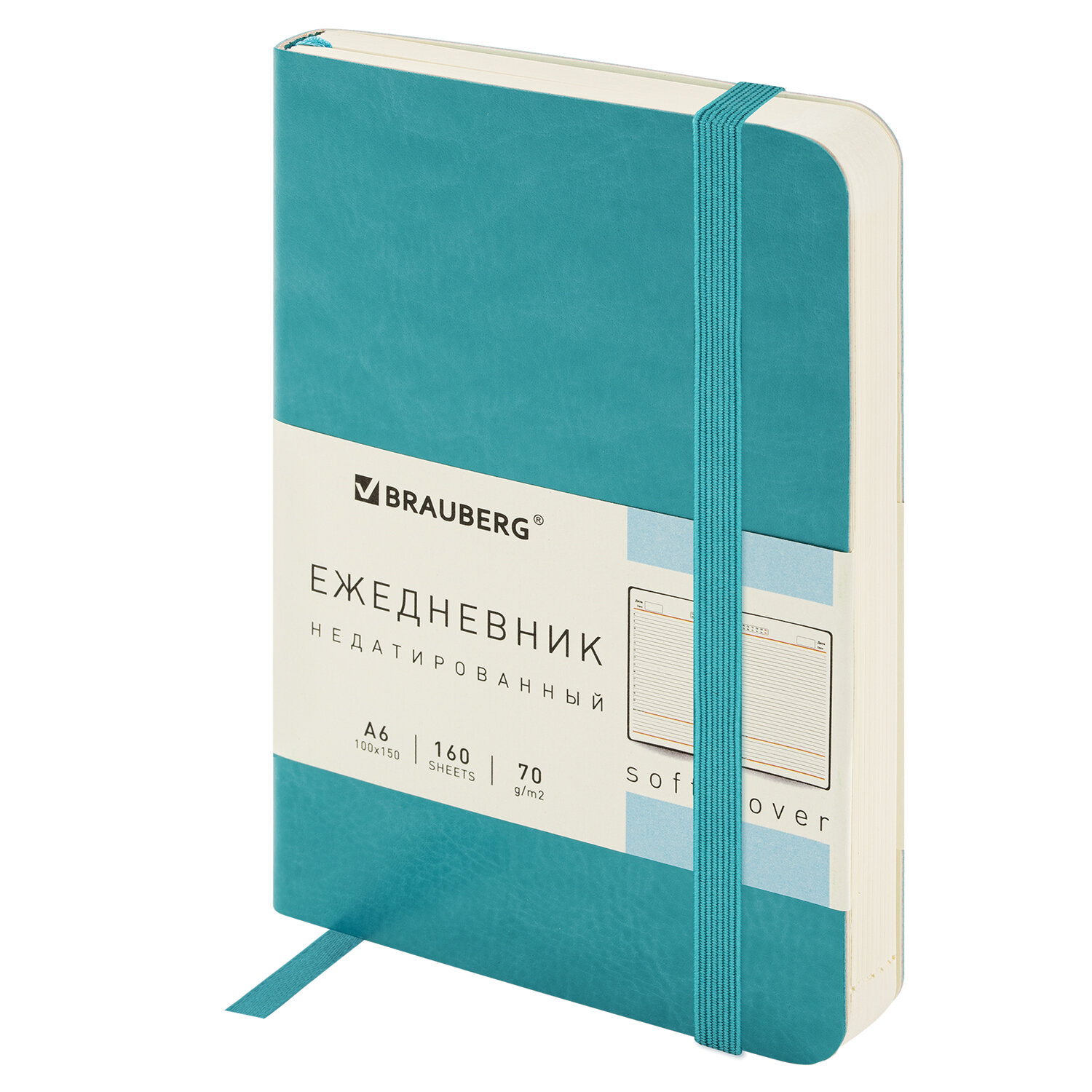 Ежедневник недатированный МАЛЫЙ 100х150мм А6 BRAUBERG Metropolis Ultra под кожу, 160л, бирюза,113298