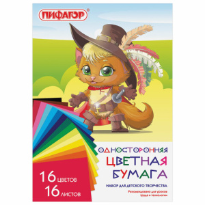 Изображение загружено обработкой