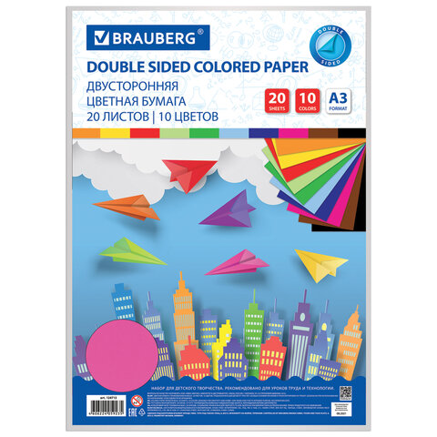 Цветная бумага БОЛЬШОГО ФОРМАТА, А3 ТОНИРОВАННАЯ В МАССЕ, 20л. 10цв., 80г/м2, BRAUBERG,124713