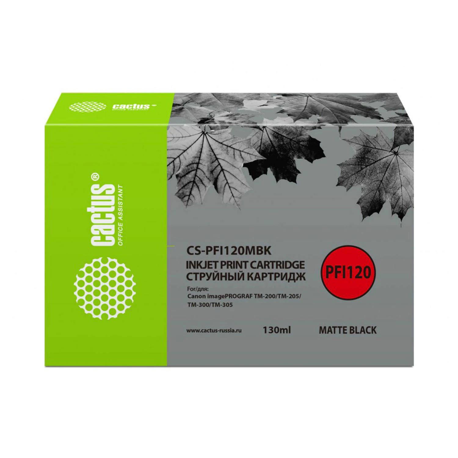 Картридж струйный CACTUS (CS-PFI120MBK) для Canon imagePROGRAF TM-200/TM-205/TM-300, черный матовый  363874 под заказ 8 дней