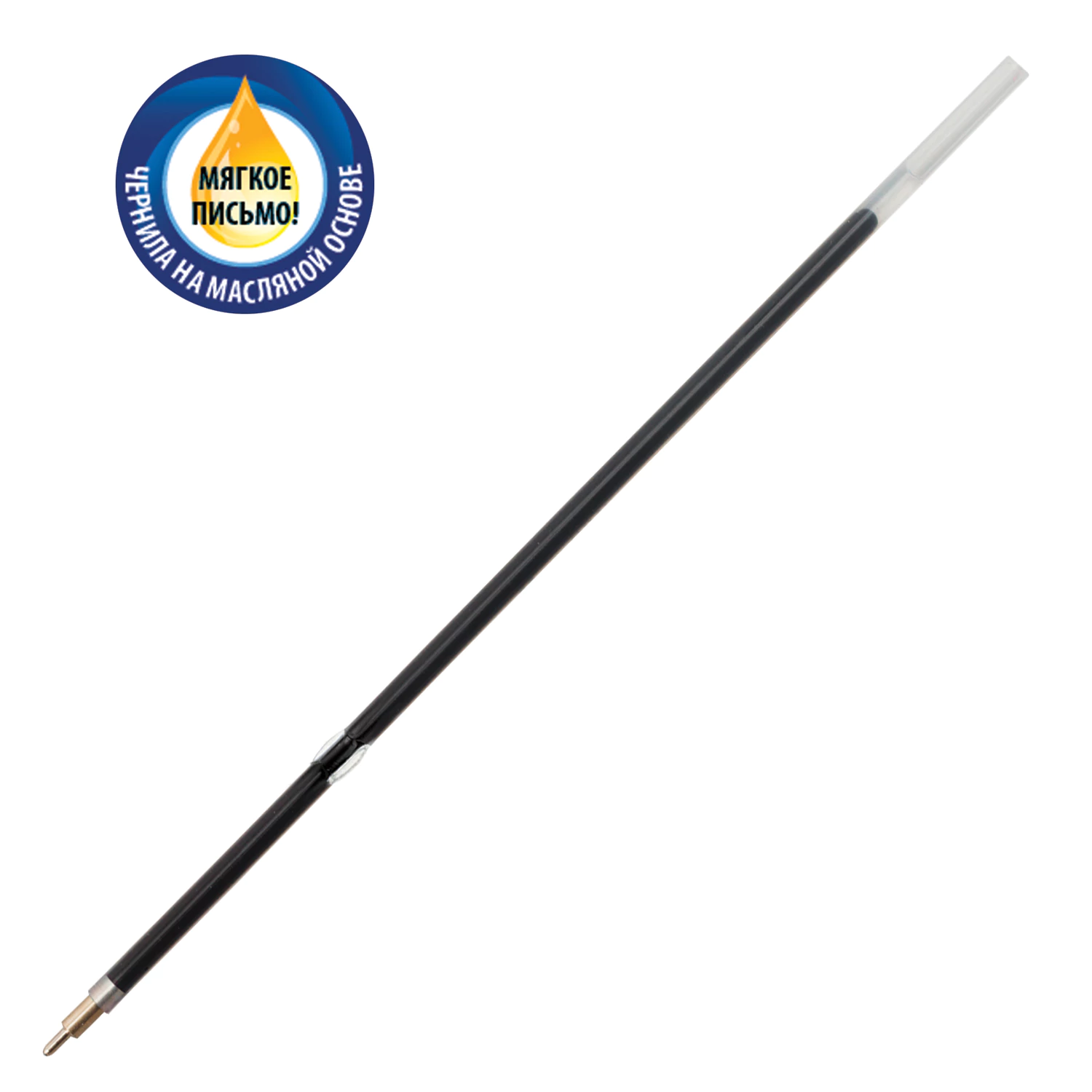 Стержень шариковый масляный BRAUBERG 107мм, с ушками, ЧЕРНЫЙ, игольч.узел 0,7мм, линия 0,35мм,170292