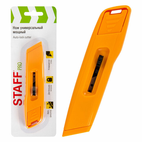 Нож универсальный мощный STAFF PRO, автофиксатор, ABS-пластик, 238734 - МСК «Форвард»