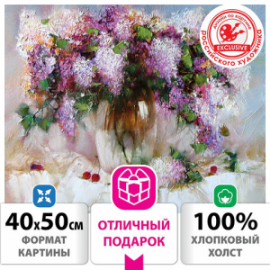 Изображение загружено обработкой