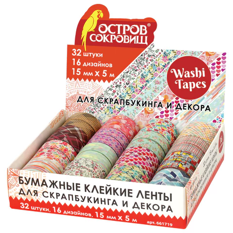 Клейкая WASHI-лента д/декора, 15мм*5м, КОМПЛЕКТ 32ШТ ассорти, в дисплее, рисовая бумага, ОСТРОВ СОКРОВИЩ, 661719