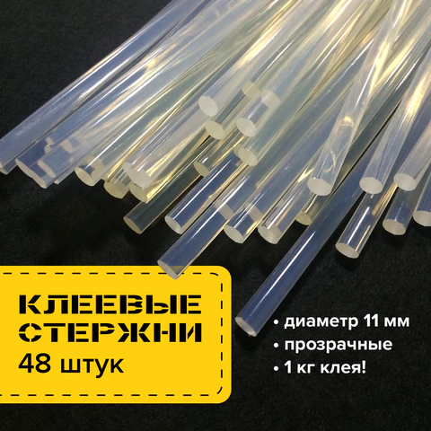 Клеевые стержни, диаметр 11 мм, длина 200 мм, прозрачные, 1 кг (48 штук) BRAUBERG, 671056 - МСК «Форвард»