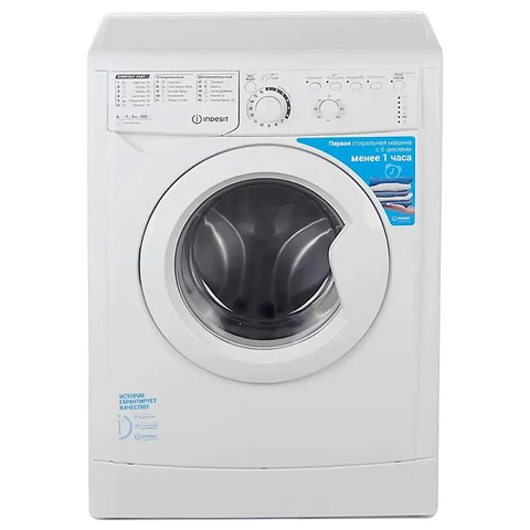 Стиральная машина INDESIT EWSB 5085 CIS, 800 об/мин, 5 кг, фронтальная загрузка, 16 программ, белая, 869991565300 457170 - МСК «Форвард»