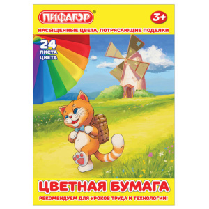 Изображение загружено обработкой