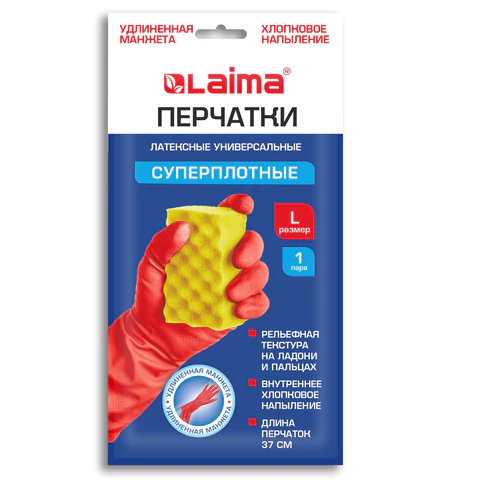 Перчатки МНОГОРАЗОВЫЕ латексные LAIMA, c ДЛИННОЙ МАНЖЕТОЙ 25 см, КРАСНЫЕ, размер L (большой), вес 80 г, 700530