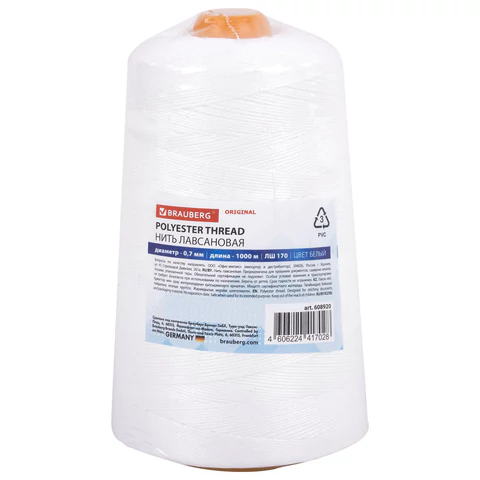 Нить лавсановая для прошивки, БЕЛАЯ диаметр 0,7 мм, 1000 м, ЛШ 170, BRAUBERG ORIGINAL, 608920 - МСК «Форвард»