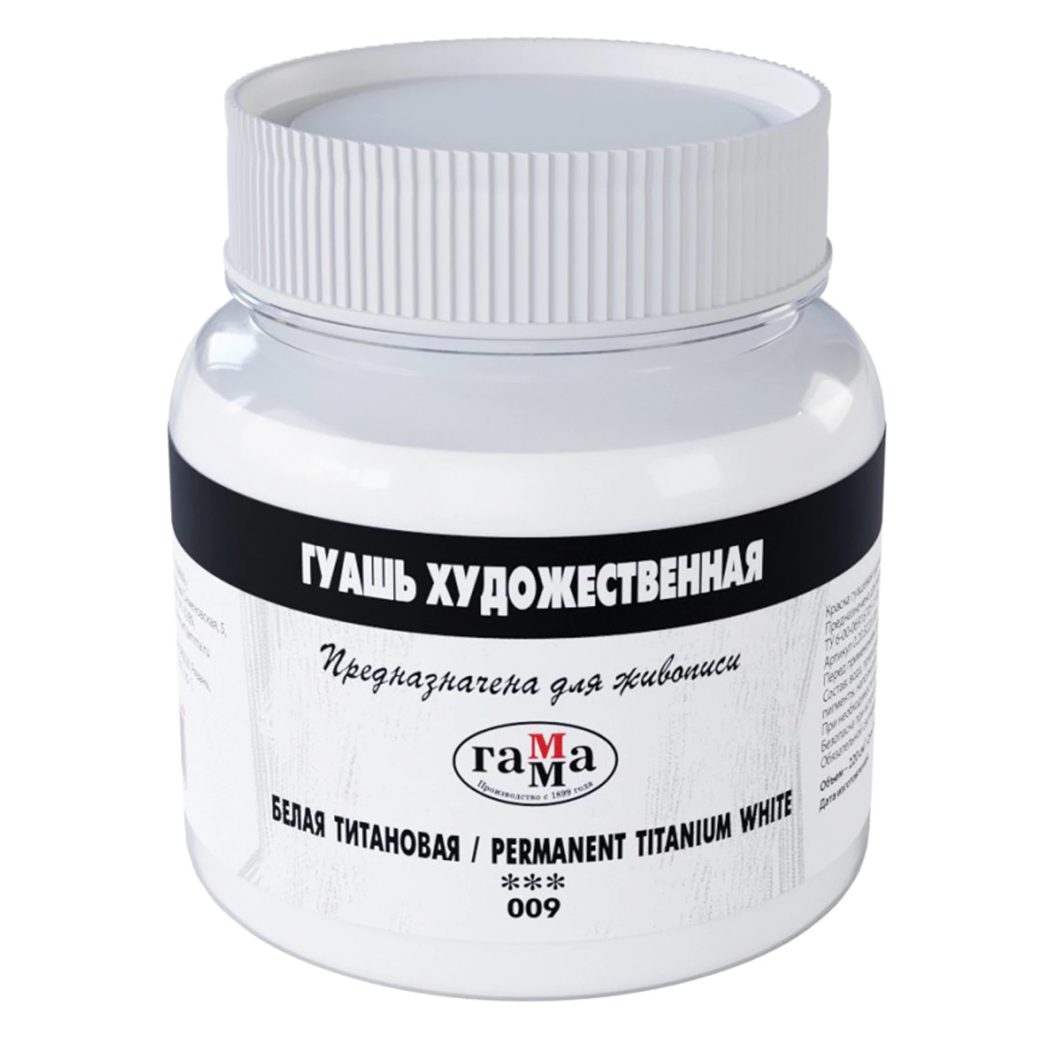 Гуашь художественная 1 шт. ГАММА 220 мл, белила титановые, 0.20.В220.009  192153