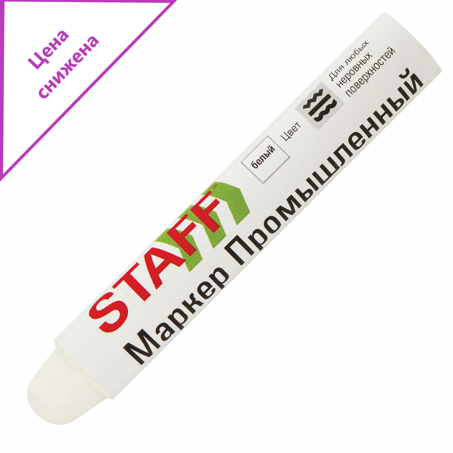 Маркер для промышленной маркировки STAFF ПМ-100 твердый, БЕЛЫЙ, -20 до +40С, 150813