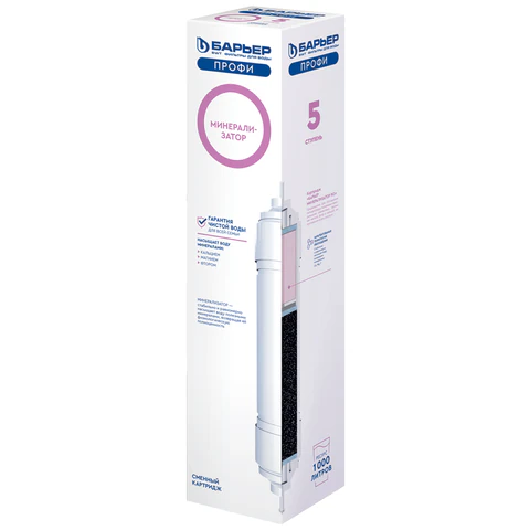 Картридж сменный БАРЬЕР "Минерализатор RO", 5 ступень, ресурс 1000 л, Р341Р01 702852 - МСК «Форвард»