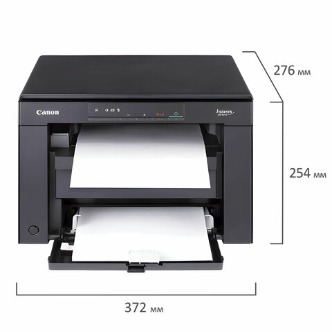 МФУ лазерное CANON i-Sensys MF3010 "3 в 1", А4, 18 стр./мин., 8000 стр./мес., 5252B004 351238 ПОД ЗАКАЗ 8ДНЕЙ - МСК «Форвард»