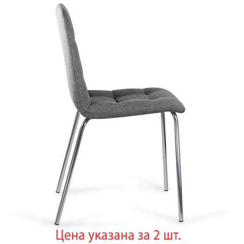 Стулья КОМПЛЕКТ 2 шт. BRABIX "Twins CF-011", хром каркас, ткань, серый, 532767 - МСК «Форвард»