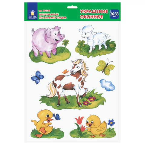 Украшение для окон и стекла ЗОЛОТАЯ СКАЗКА "Забавные зверюшки 1", 25,8*33,5 см, ПВХ, 591235