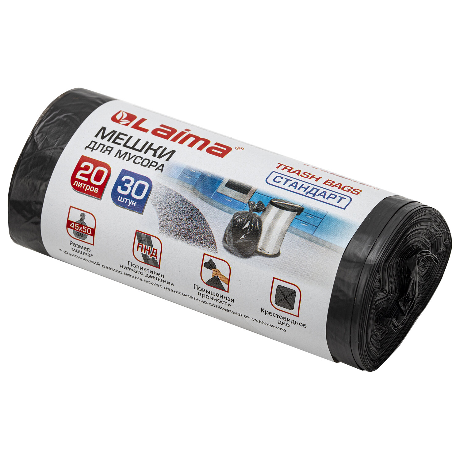 Мешки для мусора 20л черные в рулоне 30 шт, ПНД 8 мкм, 45х50см, LAIMA стандарт, 601376
