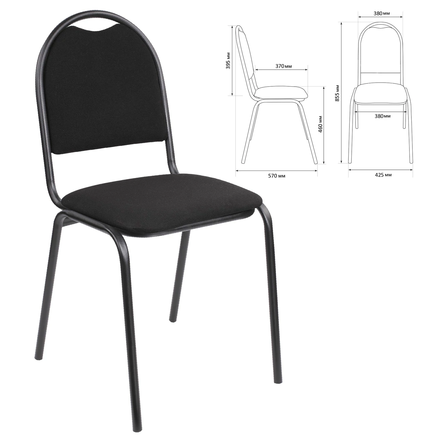 Стул для посетителей РС00Л, черный каркас, ткань черная,531893