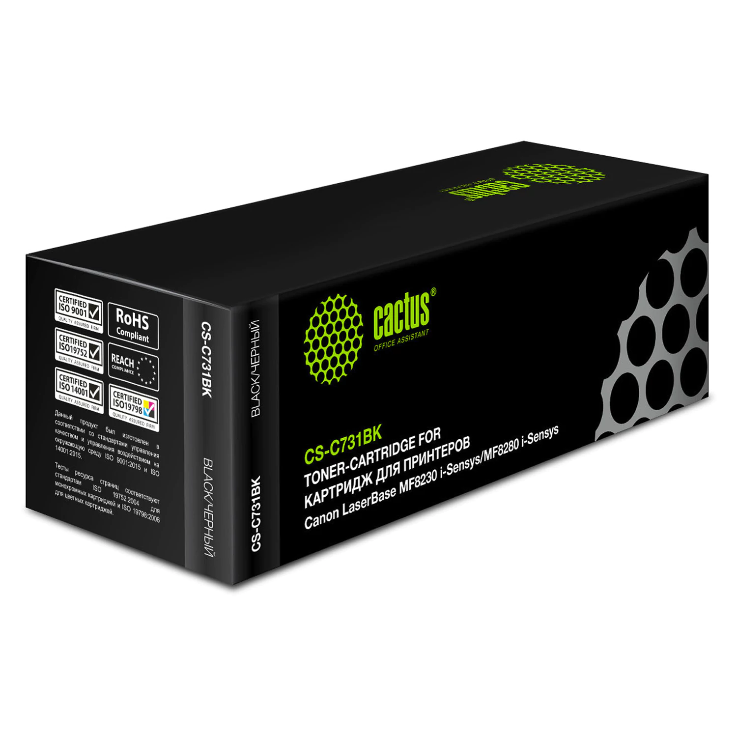 Картридж лазерный CACTUS (CS-C731BK) для CANON LBP7100/7110/MF8230/8280, черный, ресурс 1400 стр 362722 ПОД ЗАКАЗ 8 ДНЕЙ