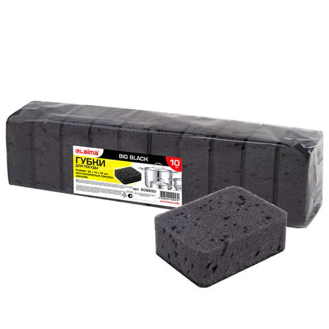 Губки для посуды 9,5х7х3,5 см, КОМПЛЕКТ 10 шт., BIG BLACK, КРУПНОПОРИСТЫЙ поролон с абразивным слоем, LAIMA, 608650 - МСК «Форвард»