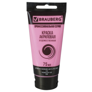 Изображение загружено обработкой