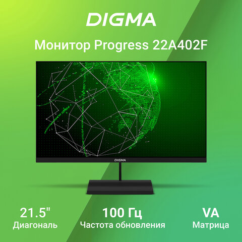 Монитор DIGMA Progress 22A402F 21.8" (55.4 см)/1920x1080/16:9/VA/5ms/250cd/HDMI/DP/черный, 1926959 354939 - МСК «Форвард»