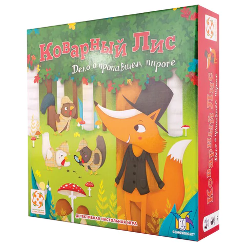 Игра настольная "Коварный лис" до 4 игроков, 5+, СТИЛЬ ЖИЗНИ, УТ100028189 662100 - МСК «Форвард»