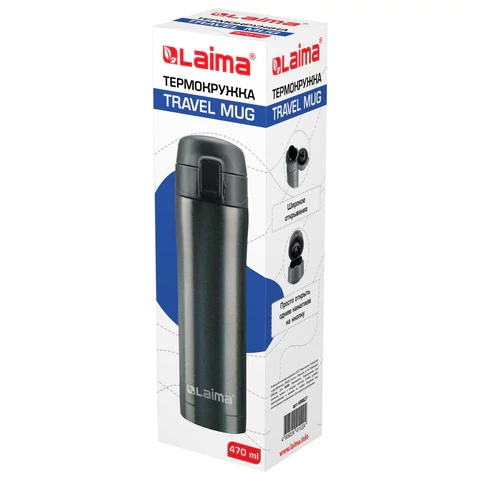 Термокружка 470 мл из нержавеющей стали SUS304, бесконечно темно-серый металлик, LAIMA, 608827 - МСК «Форвард»