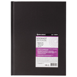 Изображение загружено обработкой