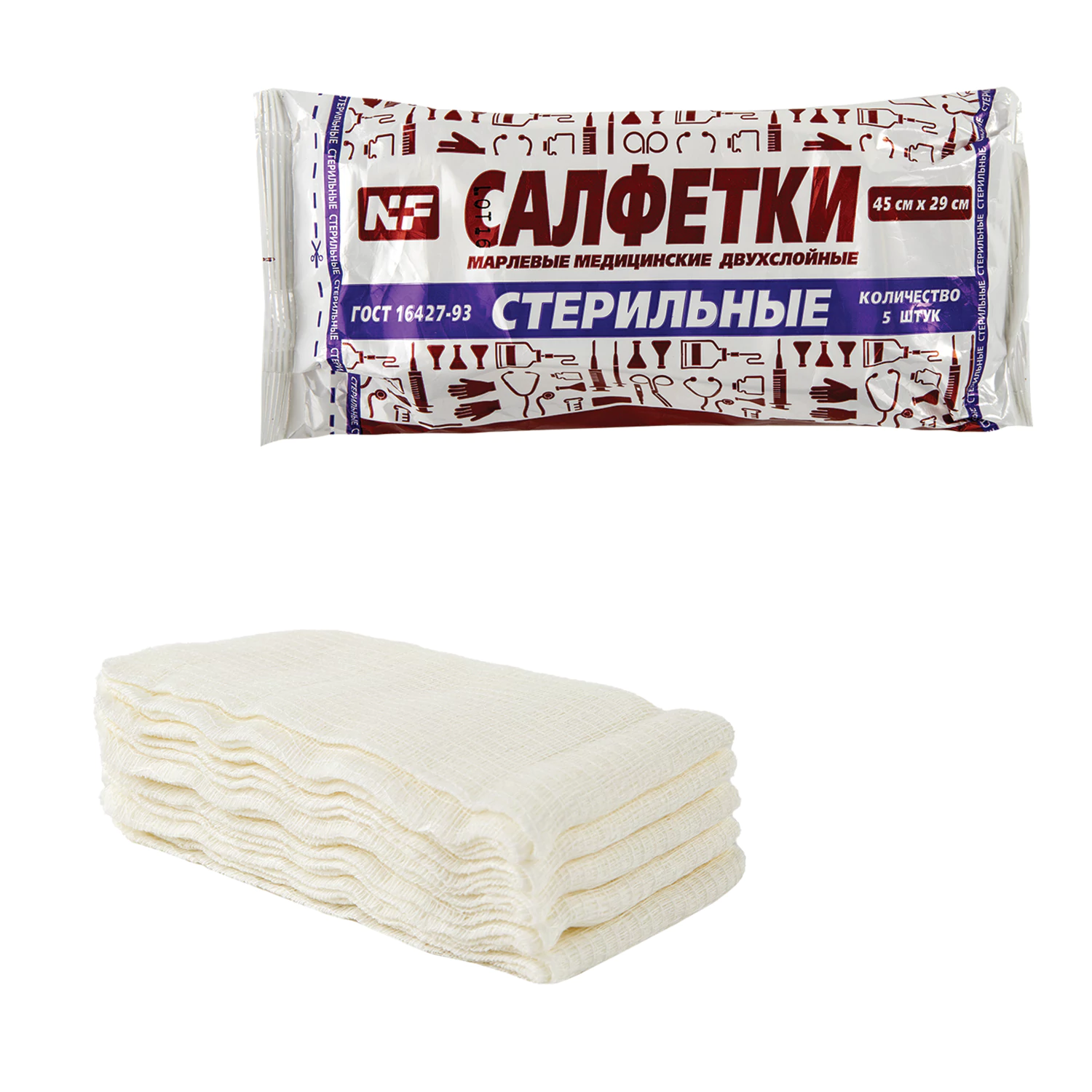 Салфетка марлевая стерильная NF КОМПЛЕКТ 5 шт, 2 слоя, 45х29см, плотность 28 (±2) г/м2, 630600