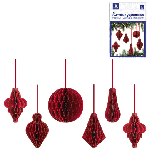 Елочные украшения из бумаги, НАБОР 6 шт., с глиттером, цвет бургунди, ЗОЛОТАЯ СКАЗКА, 592540