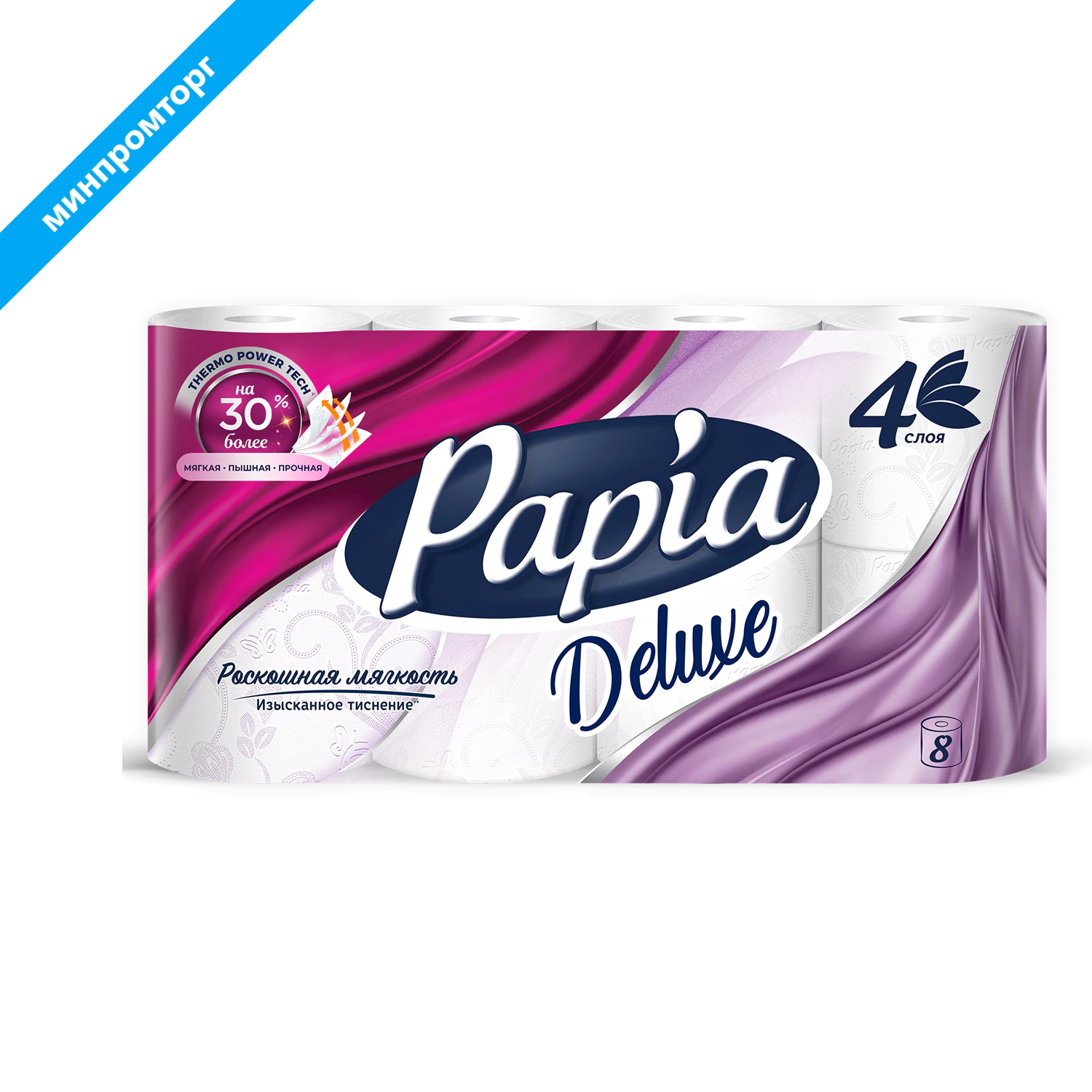 Бумага туалетная быт., спайка 8 шт., 4-слойная (8х16 м), PAPIA DELUXE, белая, 5080737 112046