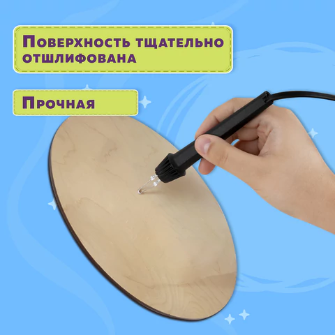 Заготовки для творчества деревянные, круглые, 5 шт., диаметр: 10-20-30 см, BRAUBERG HOBBY, 665314 - МСК «Форвард»