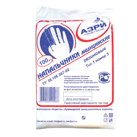 Напальчник латексный медицинский КОМПЛЕКТ 100 шт., АЗРИ 631500 - МСК «Форвард»