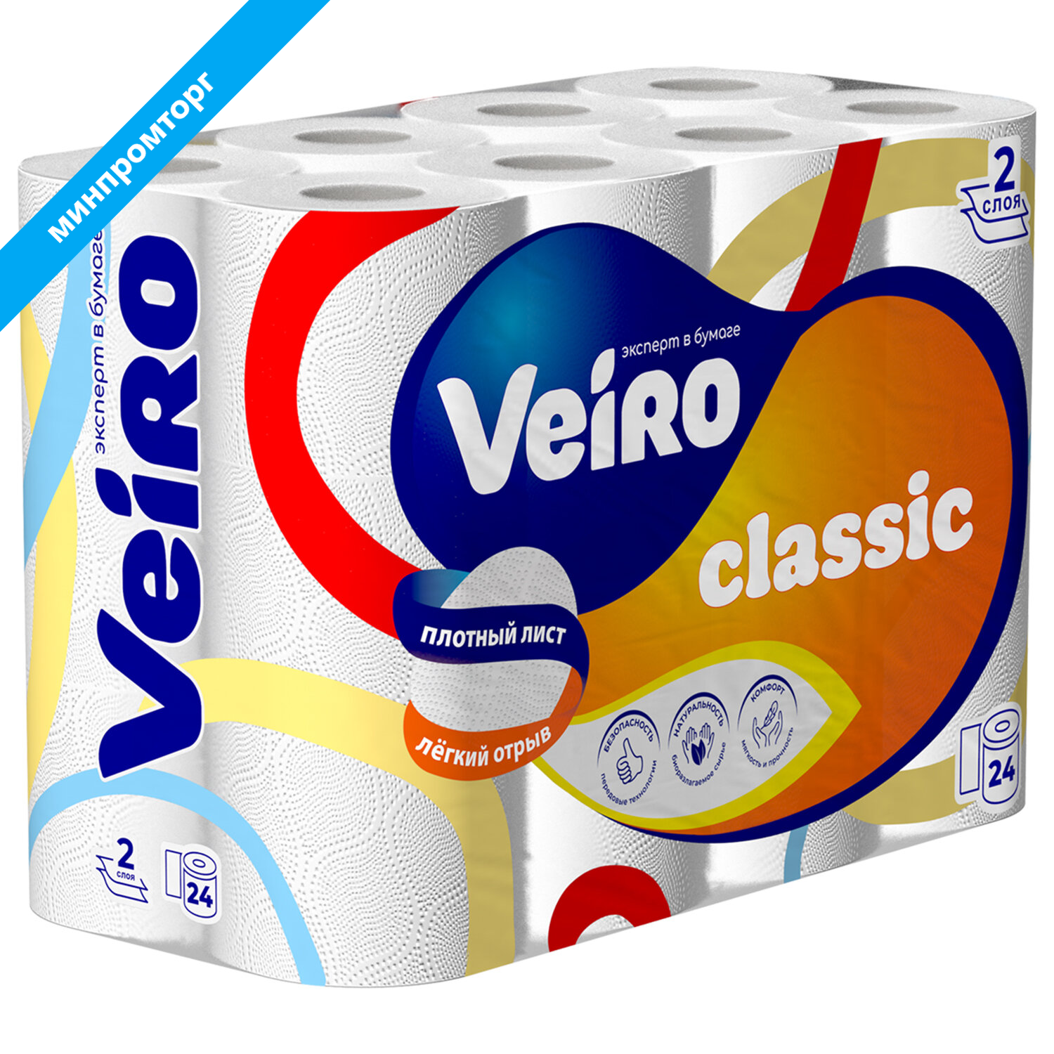 Бумага туалетная быт., спайка 24шт.,2-х слойная,(24х17,5м),VEIRO Classic, белая, 5с224, 127072