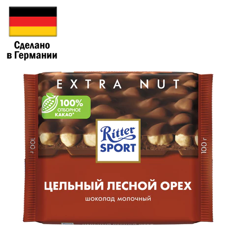 Шоколад RITTER SPORT "Extra Nut", молочный с цельным лесным орехом, 100 г, Германия, 7006 621055
