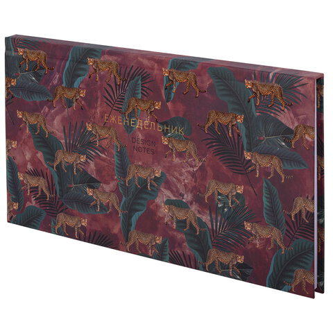 Планинг-еженедельник недатированный 165х90мм STAFF, твердая обложка, УФ-ЛАК, 64л, Leopards,113515