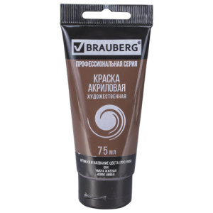 Изображение загружено обработкой