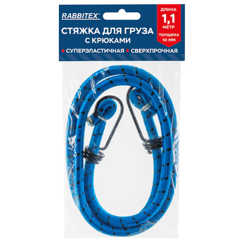 Стяжка эластичная для груза с крюками 10 мм x 1,1 м, RABBITEX (РАББИТЕКС), 700358 - МСК «Форвард»