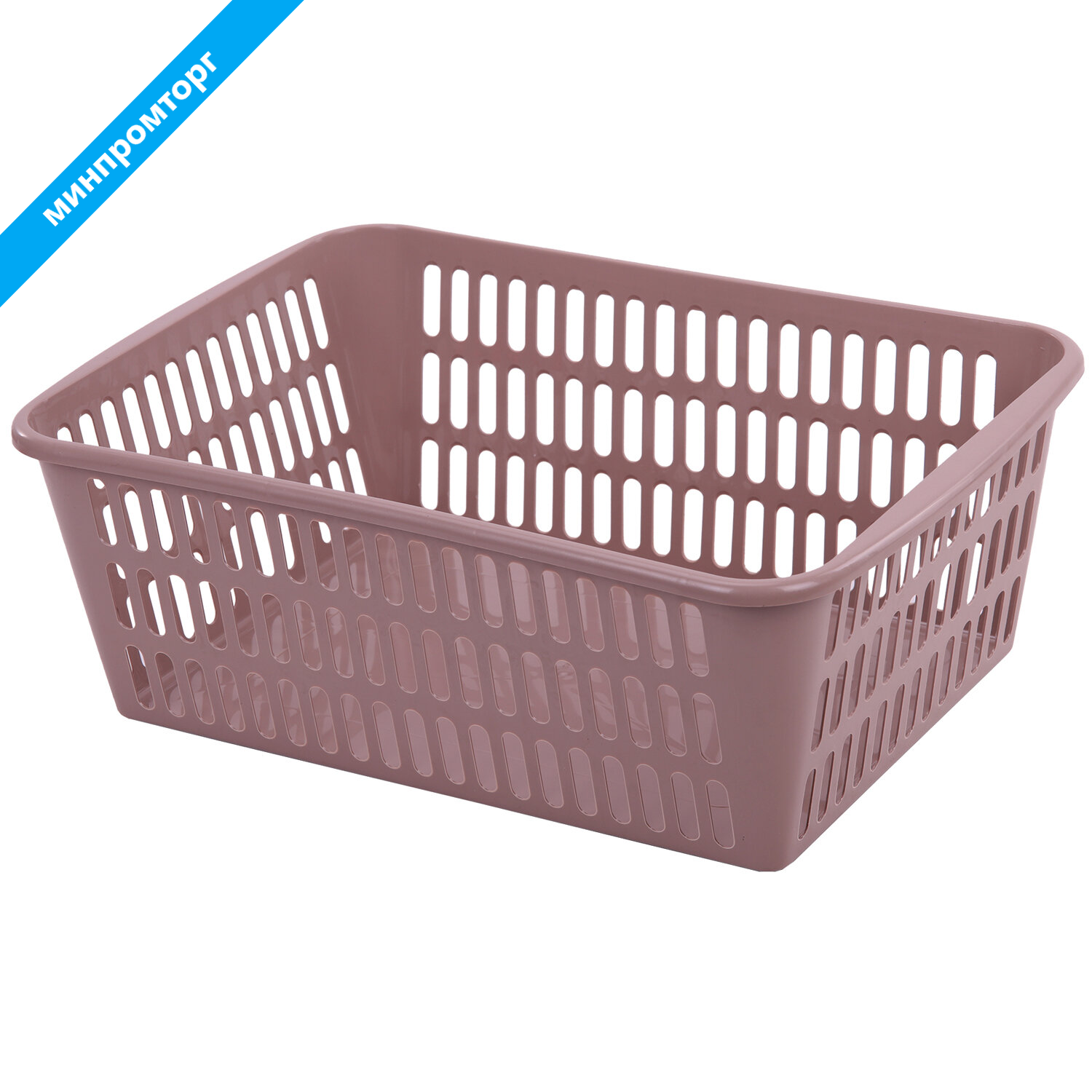 Корзинка 8 литров универсальная 12,5х25х36см, для хранения, пластик, ассорти, 333 433330065 530759