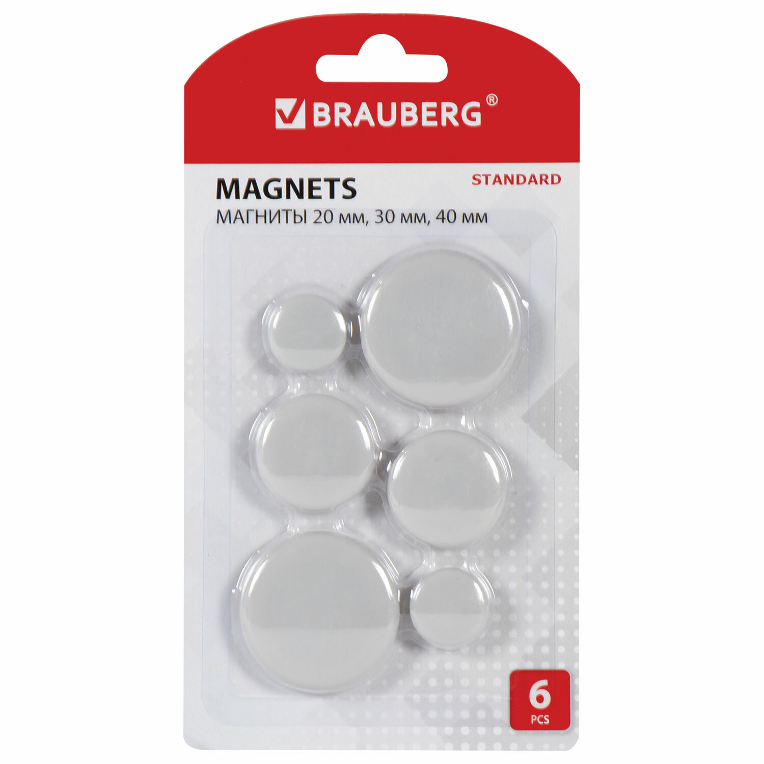 Магниты BRAUBERG STANDARD, НАБОР 20 мм - 2 шт, 30 мм - 2 шт, 40 мм - 2 шт, серые, BRAUBERG, 237473