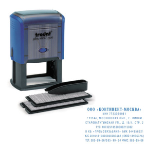 Изображение загружено обработкой