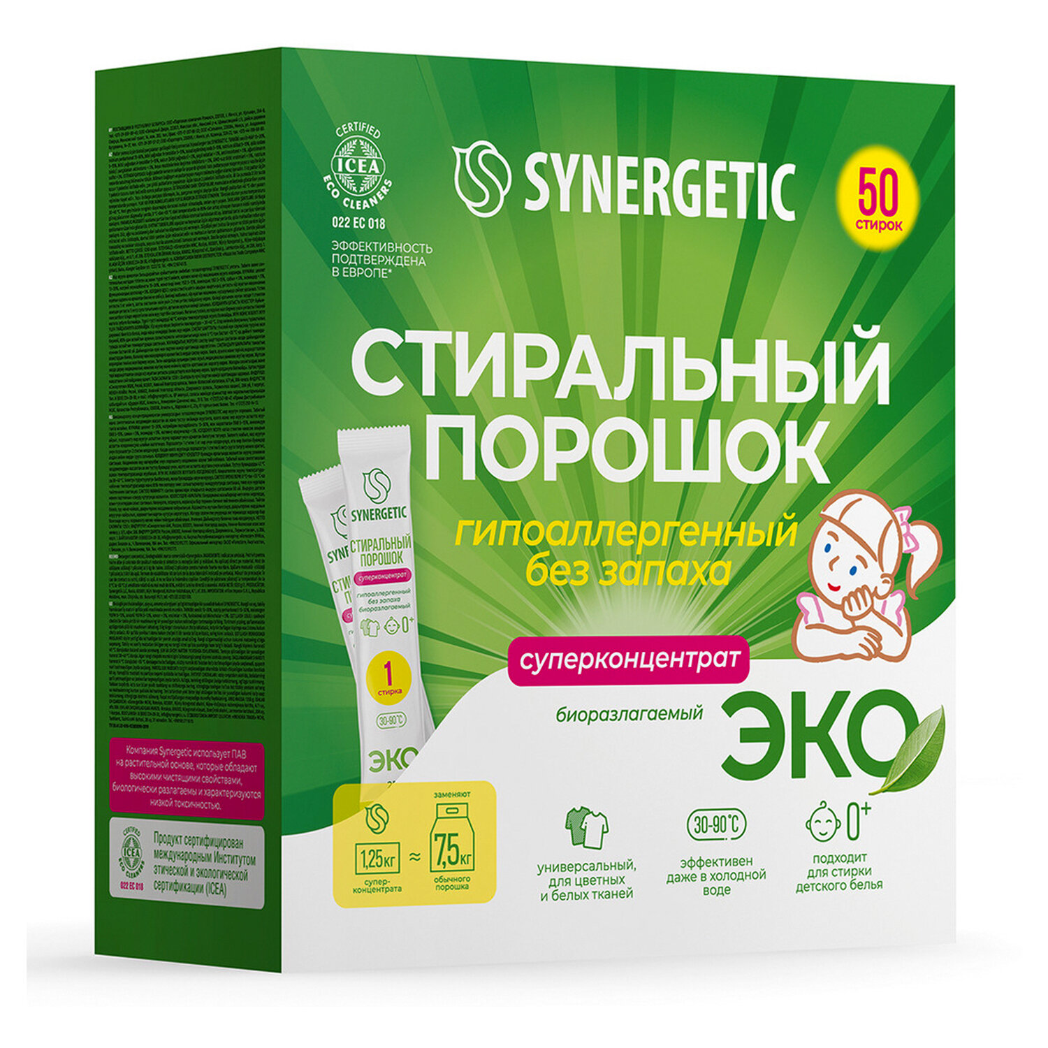 Стиральный порошок автомат 50 стиков SYNERGETIC, 50 стирок, концентрат, биоразлагаемый,  608036