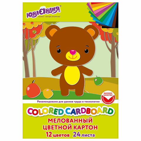 Картон цветной А4 МЕЛОВАННЫЙ EXTRA, 24 листа 12 цветов, в папке, ЮНЛАНДИЯ, 200х290мм, 113551