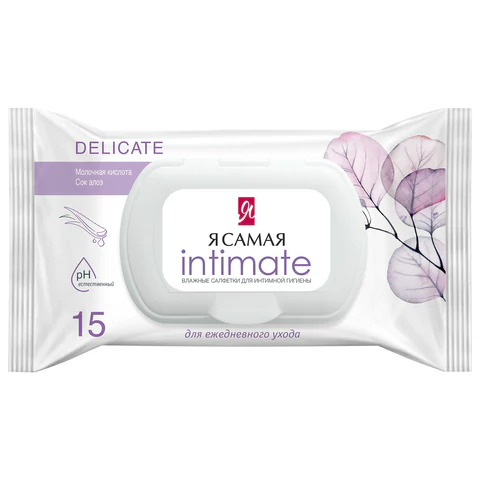 Салфетки влажные для интимной гигиены 15 шт., Я САМАЯ, с алоэ, 11727 117679 - МСК «Форвард»