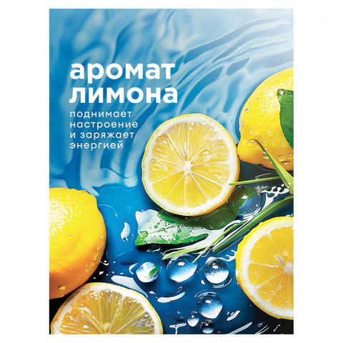 Средство для мытья посуды 5 кг, VELLY "Лимон", концентрат, 125428 608969 - МСК «Форвард»