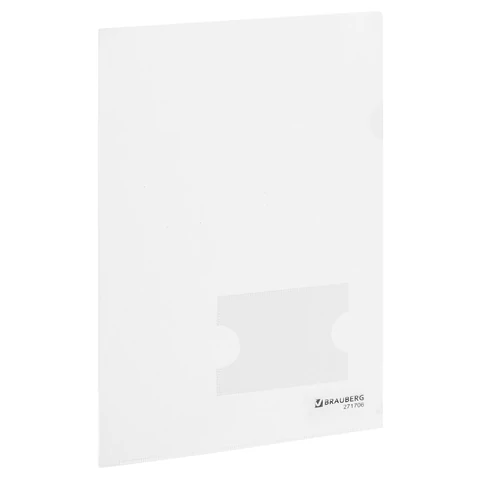 Папка-уголок с карманом для визитки А4, прозрачная, 0,18 мм, BRAUBERG EXTRA, 271706 - МСК «Форвард»