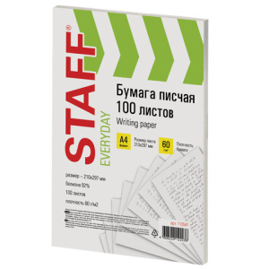 b64e892d597cca97a6c2aa6fdaf817ec_x