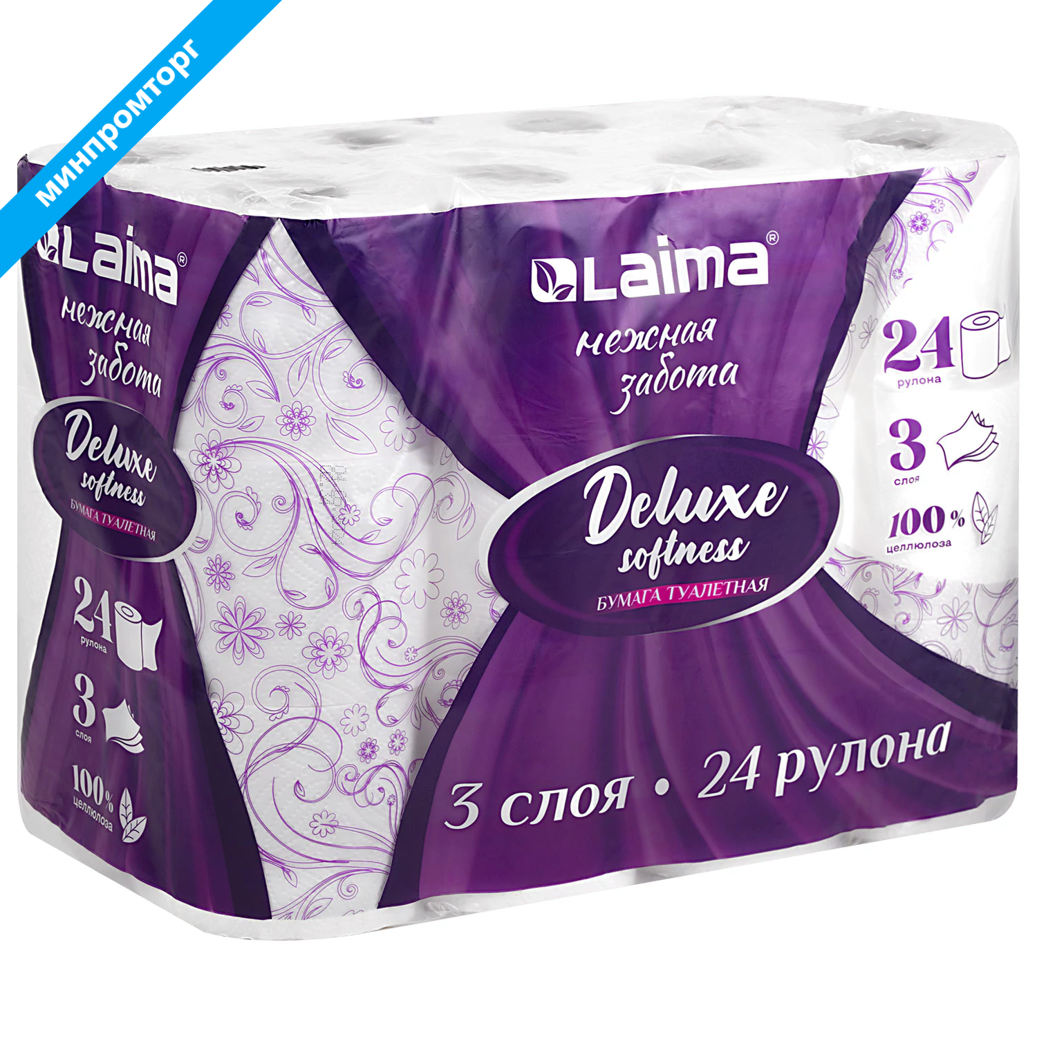 Бумага туалетная 3-х слойная, 24 рулона (24х16,5 м), LAIMA Deluxe, 100% целлюлоза, 115397