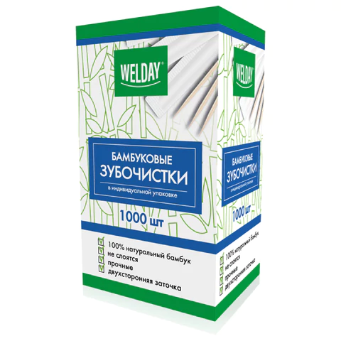 Зубочистки бамбуковые 1000 штук в индивидуальной упаковке, WELDAY (ВЭЛДЭЙ), 607568 - МСК «Форвард»