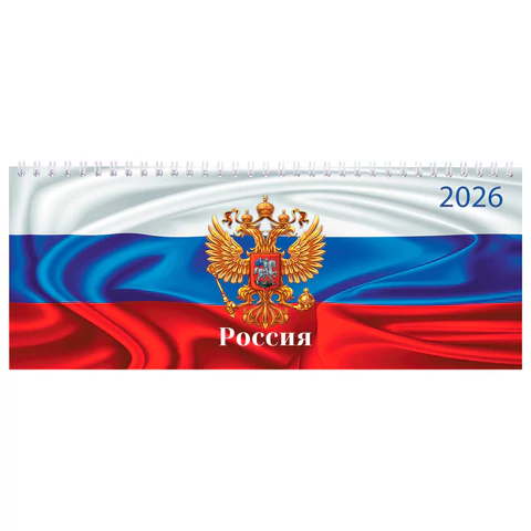Планинг датированный 2026 285х112 мм, STAFF, гребень, картонная обложка, 64 л., "Россия", 117362 - МСК «Форвард»